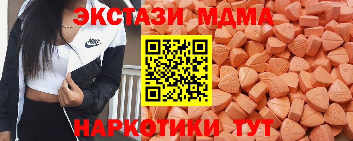 Экстази Дубай Горячий Ключ