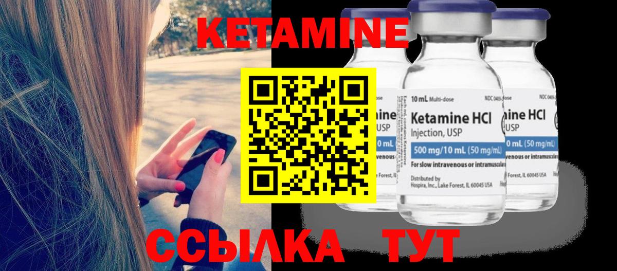 MDMA Горячий Ключ