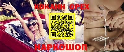 гашик Балашиха