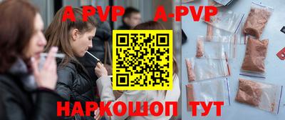герыч Балаково