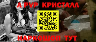 гашик Гагарин