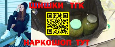 герыч Балаково