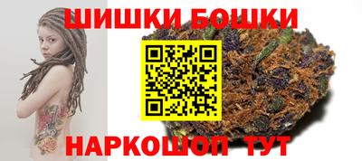 гашик Балашиха