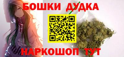 гашик Балашиха