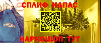 герыч Балаково