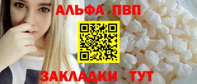 гашик Балашиха
