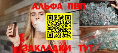 стаф Гатчина