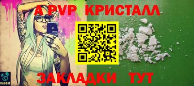 гашик Балашиха