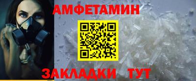 гашик Балашиха
