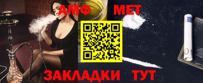 герыч Балаково