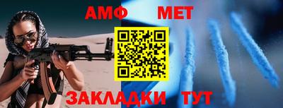 герыч Балаково