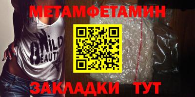 герыч Балаково