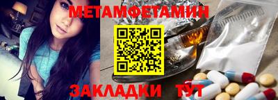 гашик Балашиха