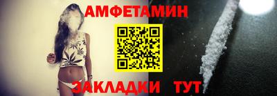 герыч Балаково
