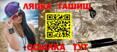 герыч Балаково
