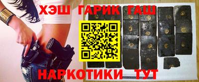 герыч Балаково