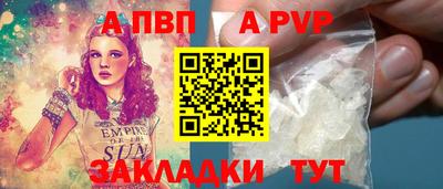 герыч Балаково