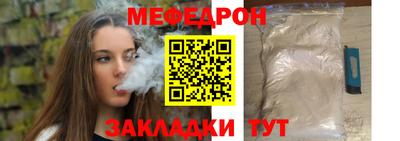 герыч Балаково