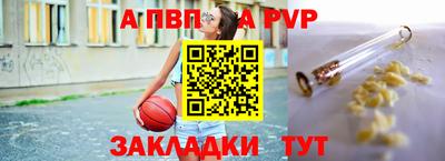 герыч Балаково