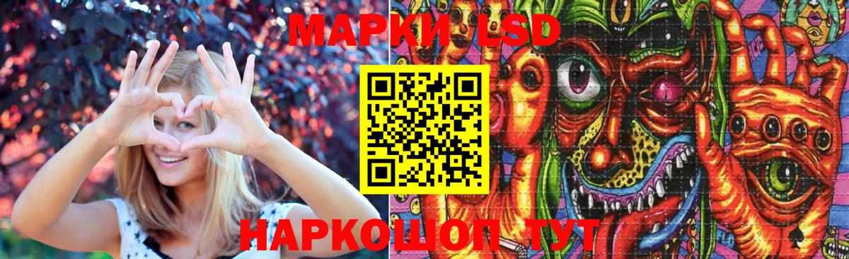 ЛСД экстази кислота Горячий Ключ