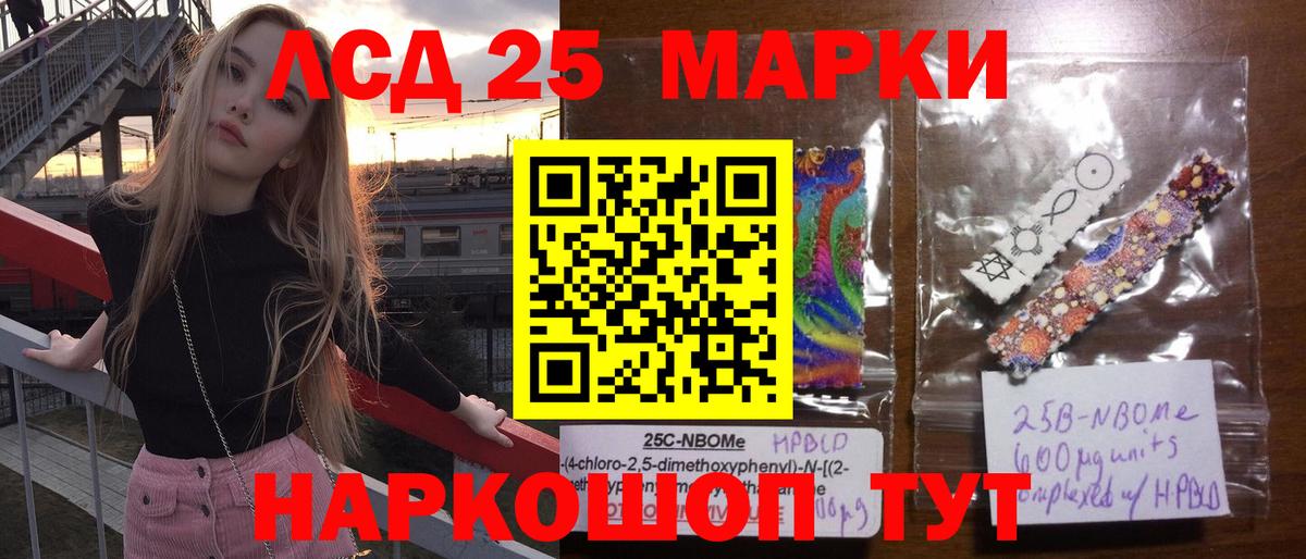 Горячий Ключ  Лсд 25 экстази кислота  Вход с VPN  ЛСД экстази кислота 