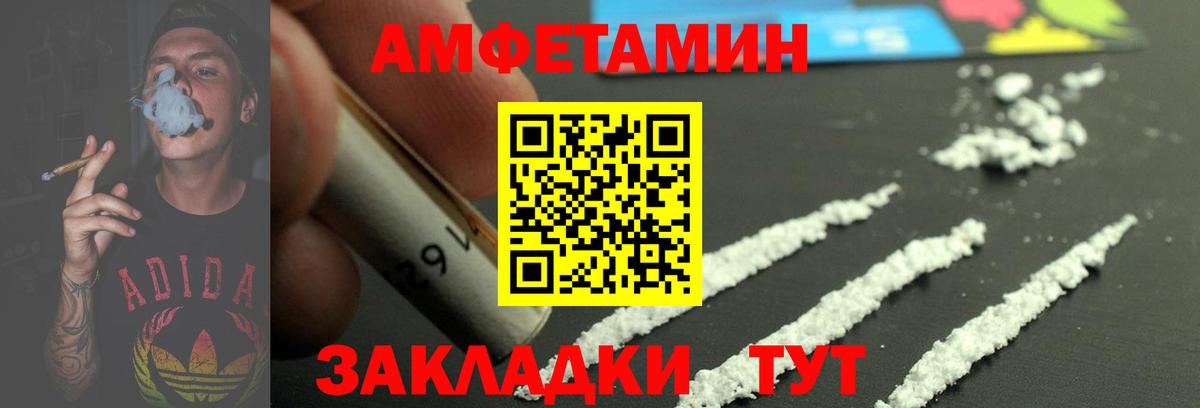 Первитин пудра  Вход с VPN  Горячий Ключ 