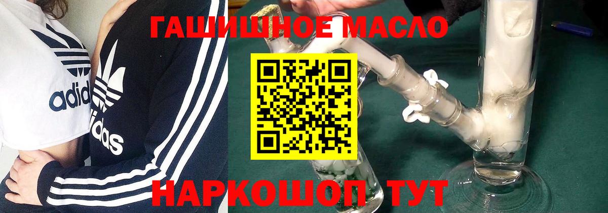 Дистиллят ТГК Wax Горячий Ключ